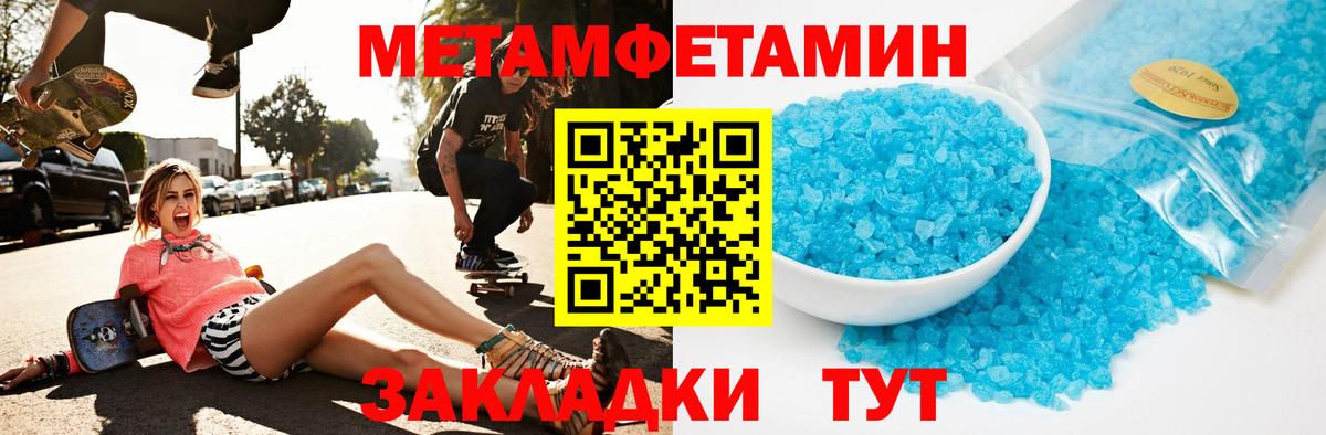 АМФЕТАМИН  АМФ VHQ  Amphetamine  Кузнецк  Вход с VPN 
