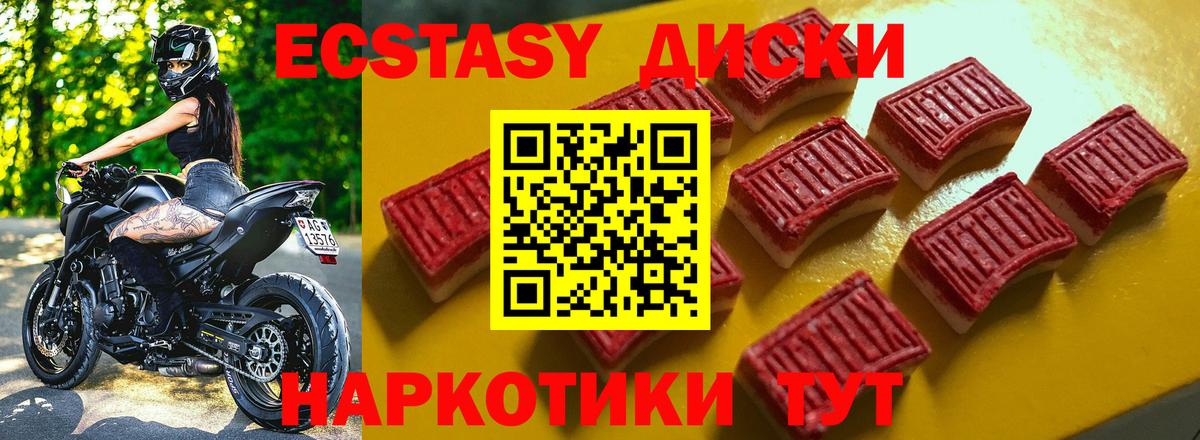 Ecstasy 300 mg  mega сайт  Кузнецк  ЭКСТАЗИ  Экстази бентли  Вход с VPN 