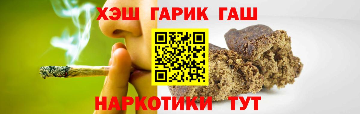 Кузнецк  наркота  Вход с VPN  ГАШ Cannabis 