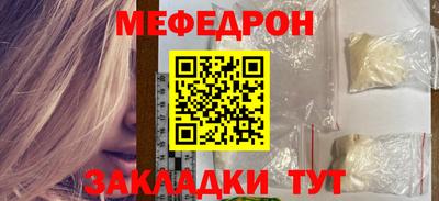 винт Комсомольск-на-Амуре