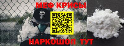 винт Комсомольск-на-Амуре
