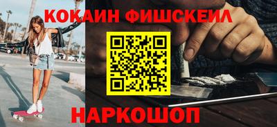 винт Комсомольск-на-Амуре
