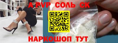 Альфа ПВП Конаково