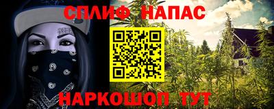 винт Комсомольск-на-Амуре