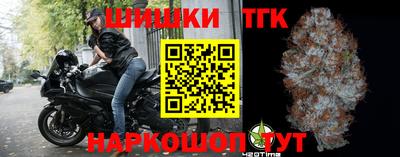 винт Комсомольск-на-Амуре