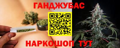 винт Комсомольск-на-Амуре
