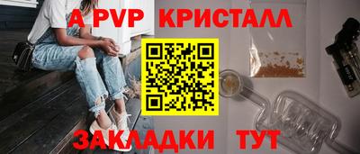 Альфа ПВП Конаково