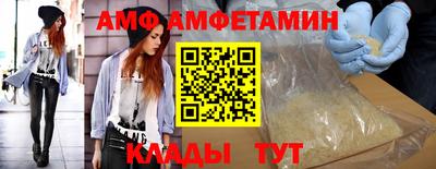 альфа пвп VHQ Краснодар