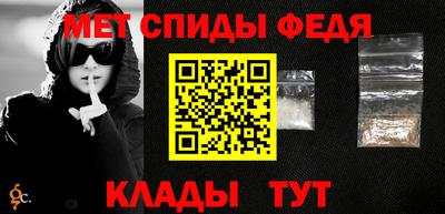 стаф Краснокаменск