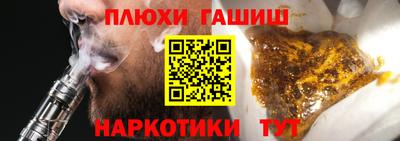винт Комсомольск-на-Амуре