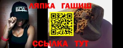 альфа пвп VHQ Краснодар