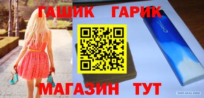 винт Комсомольск-на-Амуре