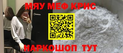 MDMA Коммунар