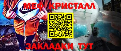 винт Комсомольск-на-Амуре