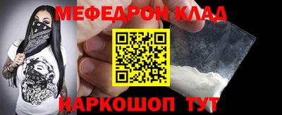 винт Комсомольск-на-Амуре