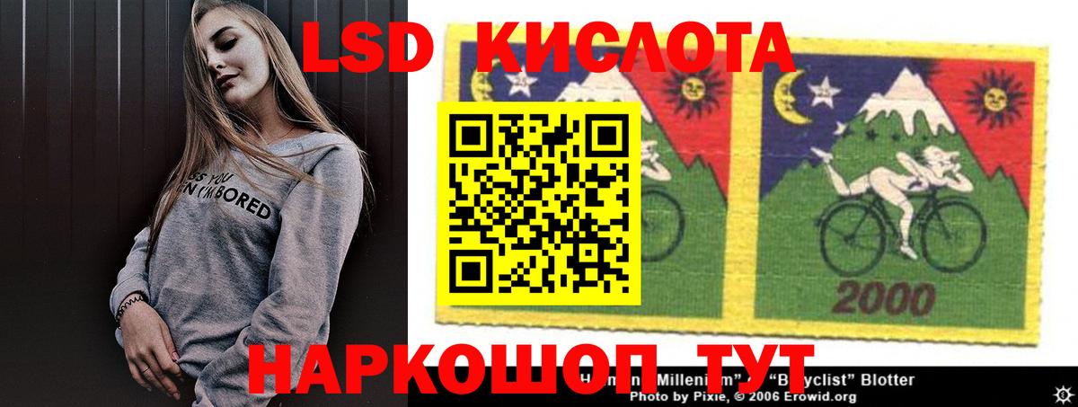 LSD-25 экстази кислота  Вход с VPN  Кузнецк  ЛСД экстази ecstasy 