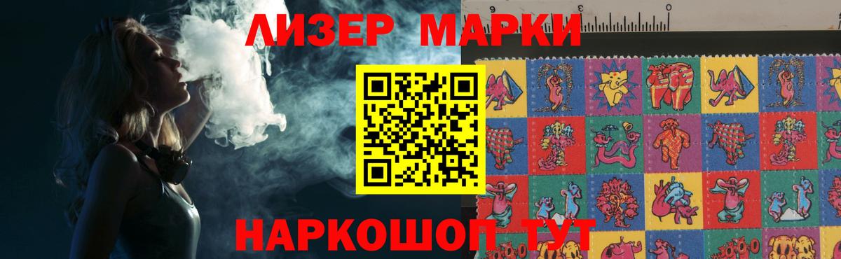LSD-25 экстази кислота Кузнецк