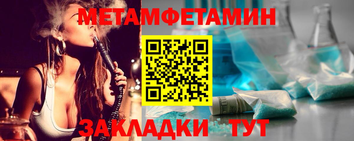 Кузнецк  Бошки Шишки  Марихуана  Вход с VPN  ГАШИШ  Меф  