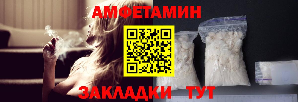 Метамфетамин витя  Вход с VPN  Кузнецк 