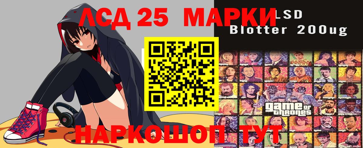 Наркотические марки  Вход с VPN  Кузнецк  Марки NBOMe 1,5мг 