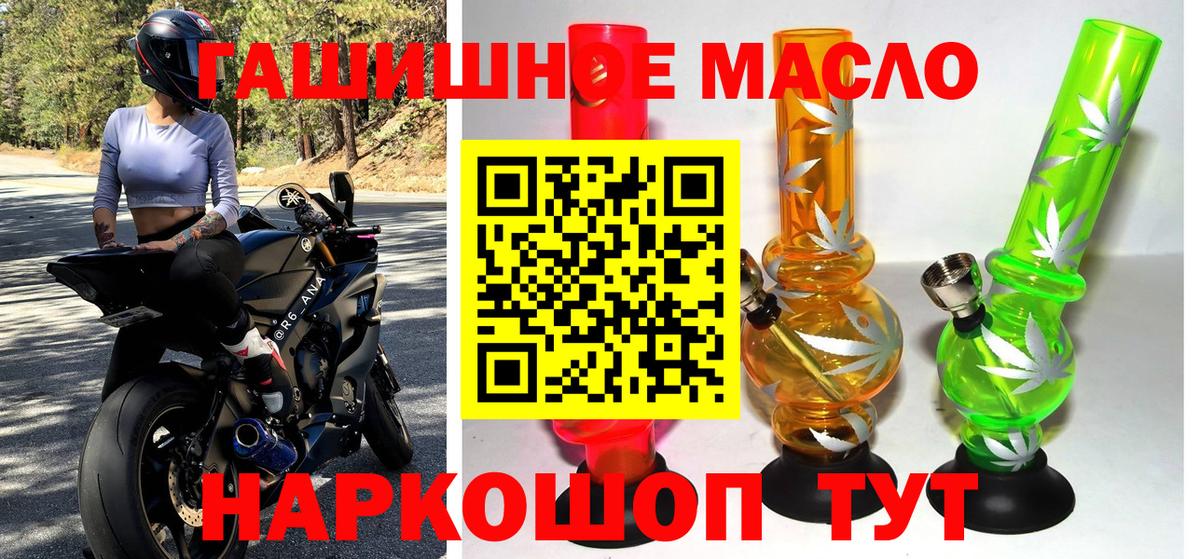 ТГК вейп Кузнецк