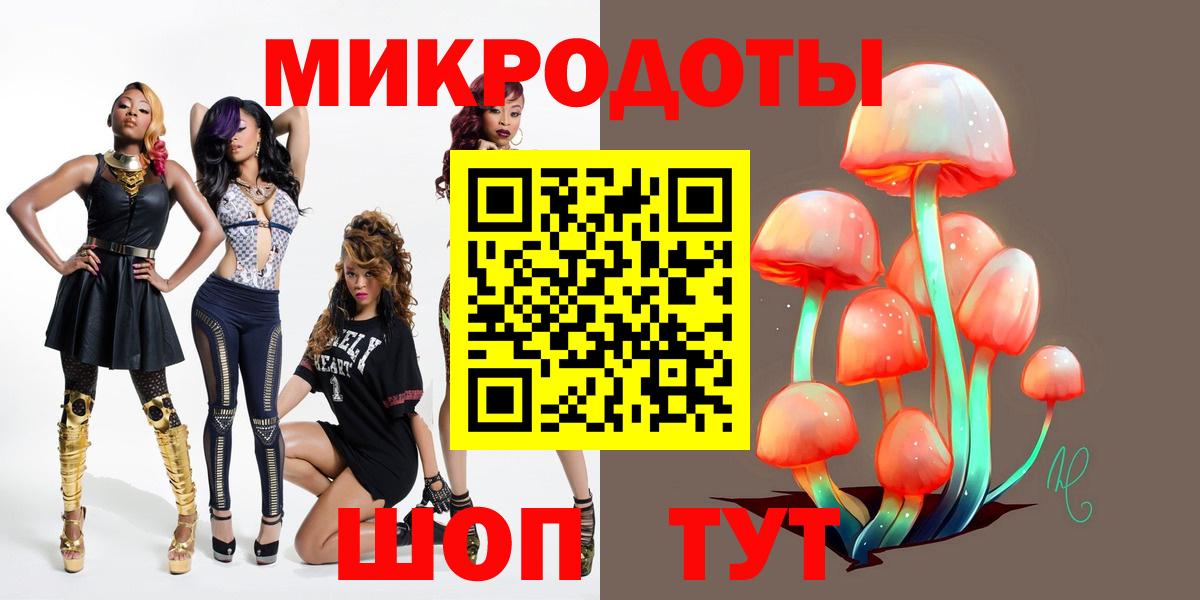 Псилоцибиновые грибы GOLDEN TEACHER  Вход с VPN  Кузнецк 